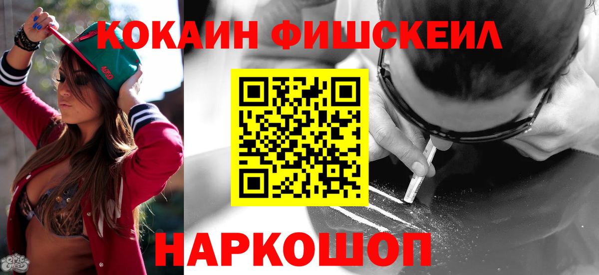 Нижнеудинск  Кокаин  Вход с VPN  COCAIN Columbia  дарнет шоп  Кокаин Колумбийский 