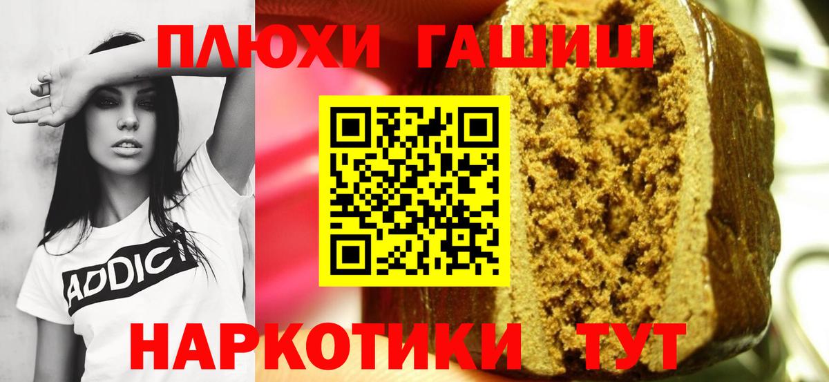 ГАШ Premium Нижнеудинск