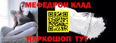 мефедрон Гусев