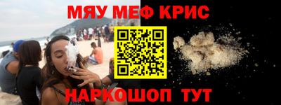 наркотики Гусь-Хрустальный