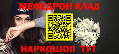 гашик Гусиноозёрск