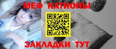 мефедрон Гусев