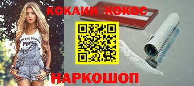 наркотики Гусь-Хрустальный
