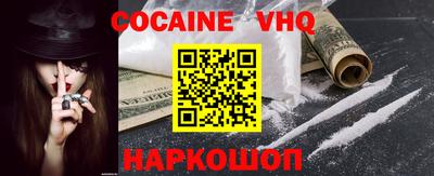 наркотики Гусь-Хрустальный
