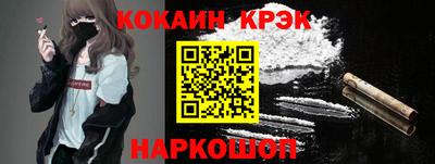 наркотики Гусь-Хрустальный