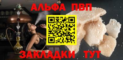 мефедрон Гусев