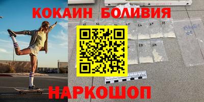 гашик Гусиноозёрск