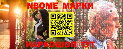 гашик Гусиноозёрск