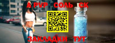 мефедрон Гусев