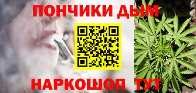 мефедрон Гусев