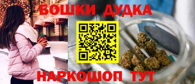 мефедрон Гусев