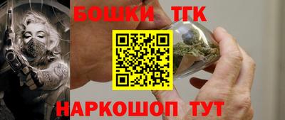 гашик Гусиноозёрск
