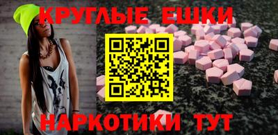 гашик Гусиноозёрск