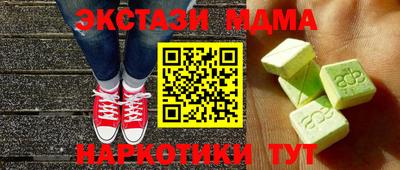 наркотики Гусь-Хрустальный