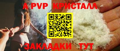 мефедрон Гусев