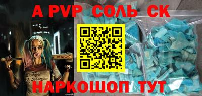 мефедрон Гусев