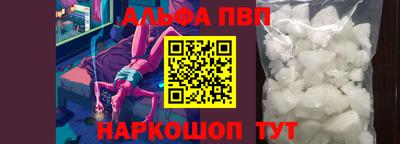 наркотики Гусь-Хрустальный