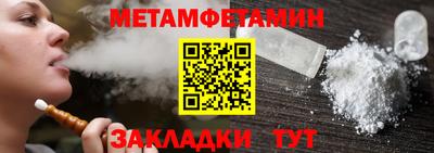 мефедрон Гусев