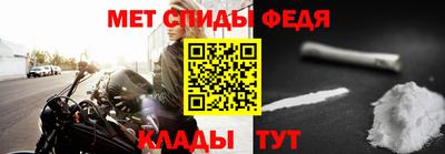 мефедрон Гусев