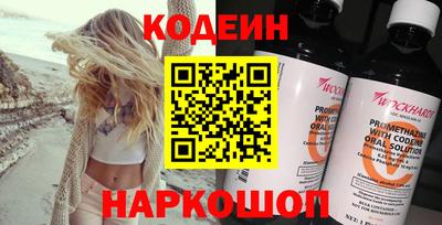мефедрон Гусев