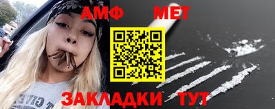 гашик Гусиноозёрск