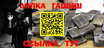 мефедрон Гусев