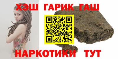 мефедрон Гусев