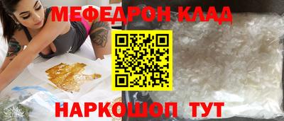 мефедрон Гусев