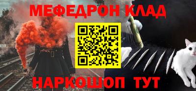 мефедрон Гусев