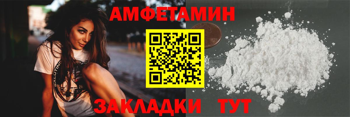 Метамфетамин мет Нижнеудинск
