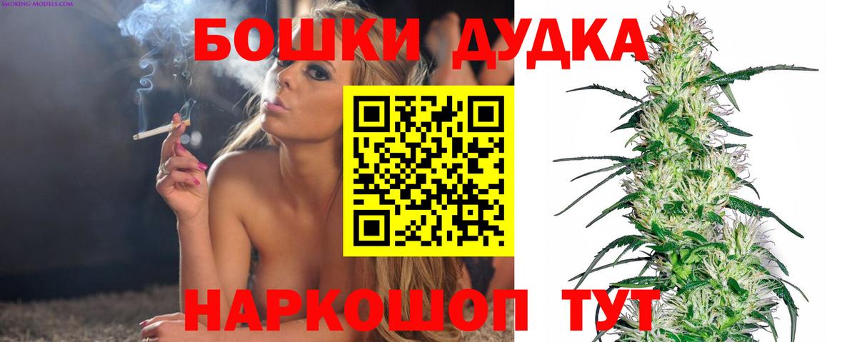 Каннабис SATIVA & INDICA Нижнеудинск
