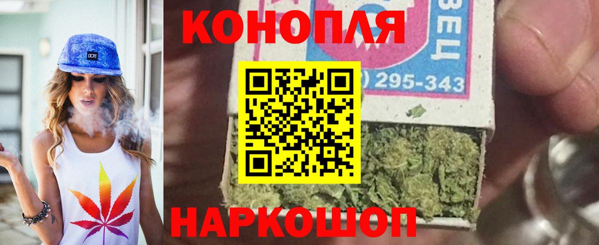 МАРИХУАНА VHQ  Канабис конопля  Нижнеудинск  МАРИХУАНА конопля  Вход с VPN 